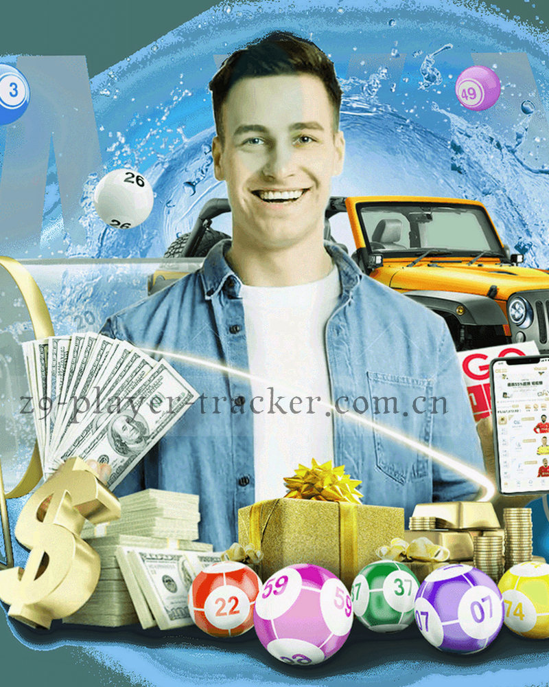 早期赛季手工记录册封面，纸张泛黄、边缘有磨损痕迹